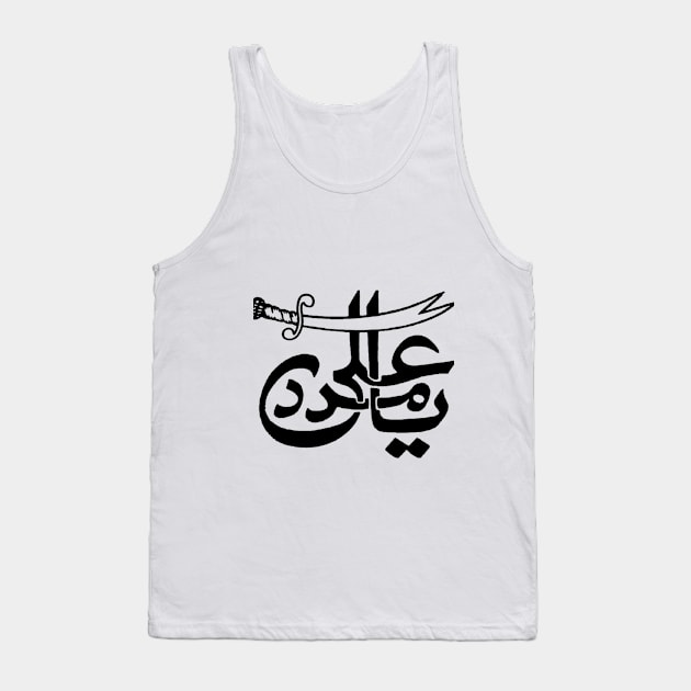 Ali Tank Top by mubde3